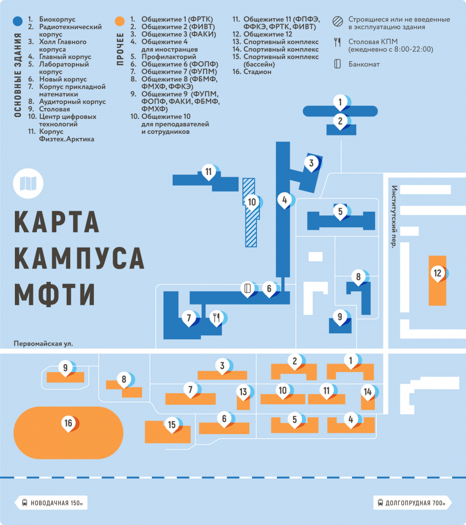 Вшэ карта корпусов